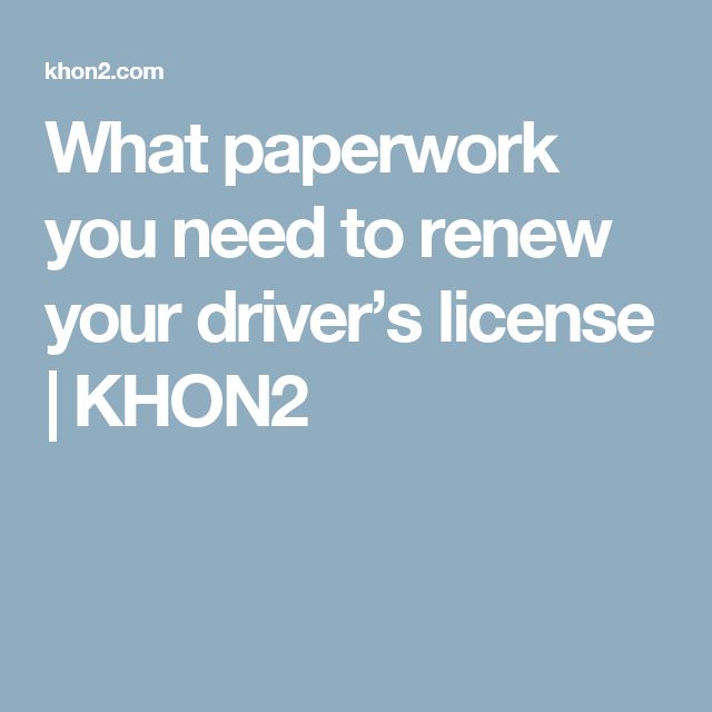 5 Essential Documents for Renewing Your License