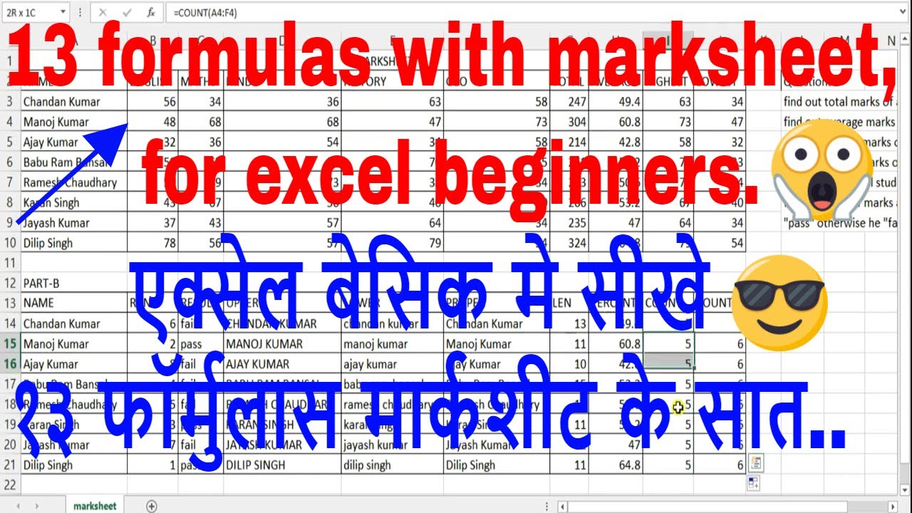 Excel Basics For Beginners In Hindi Part 1 Youtube Riset