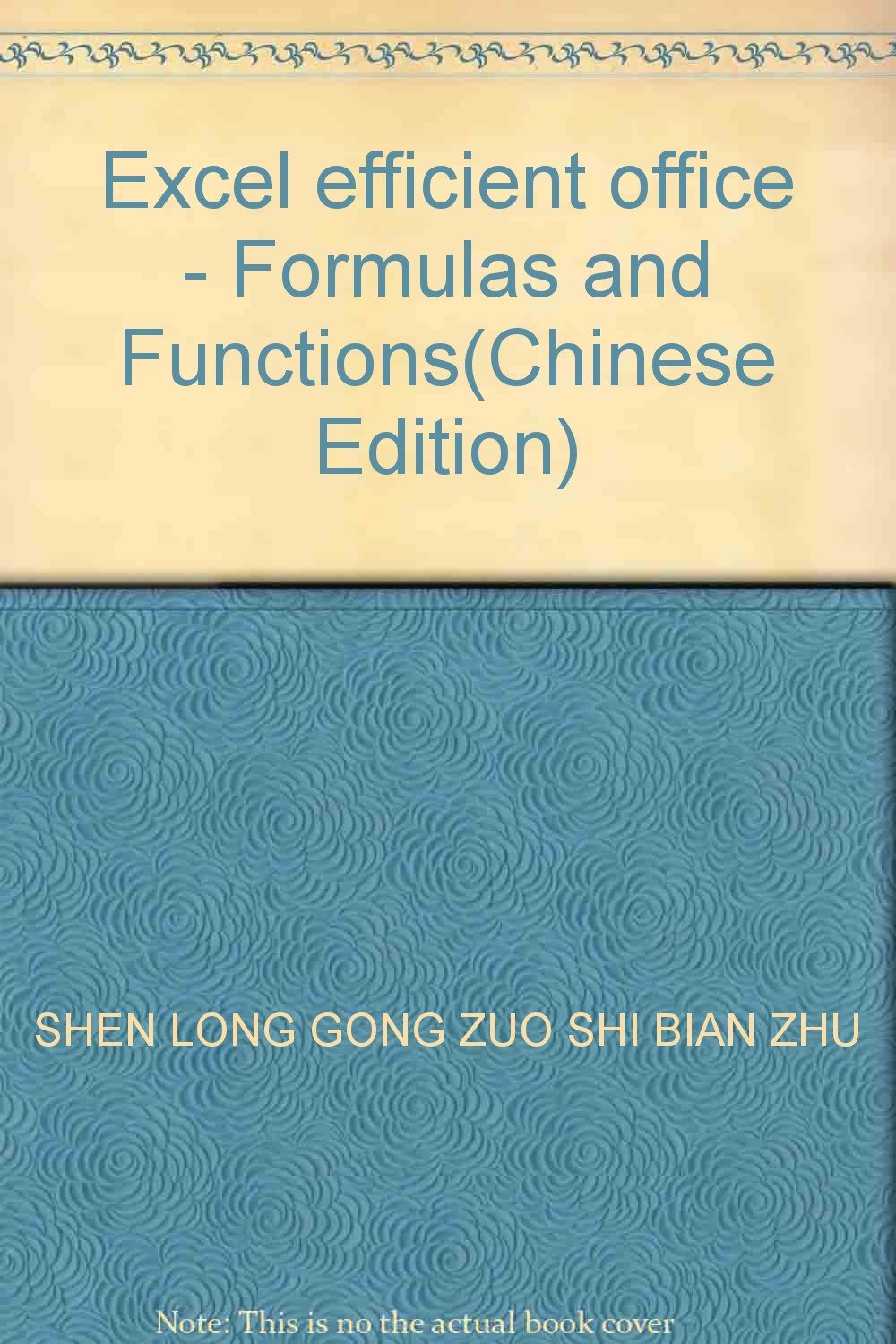 Excel Efficient Office Formulas And Functions Shen Long Gong Zuo Shi