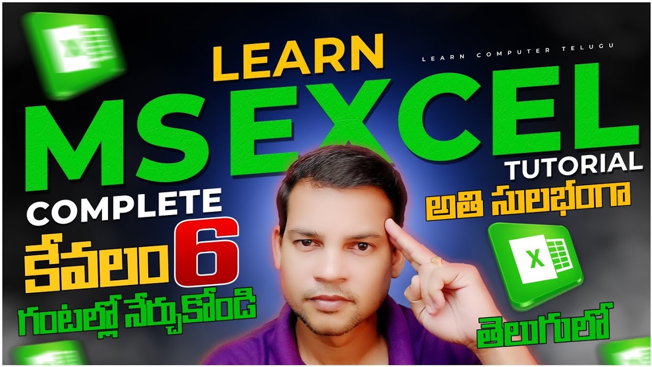 Excel Home Tab In Telugu Learn Excel Basics Telugu Excel Tutorial