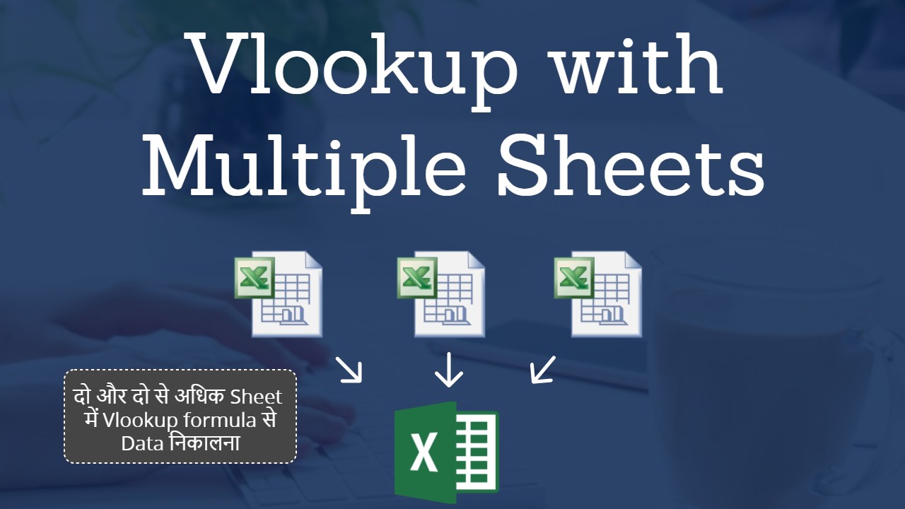 Excel Vlookup Multiple Sheets In 10 Easy Steps Free Easy To Adjust Excel Workbook Example