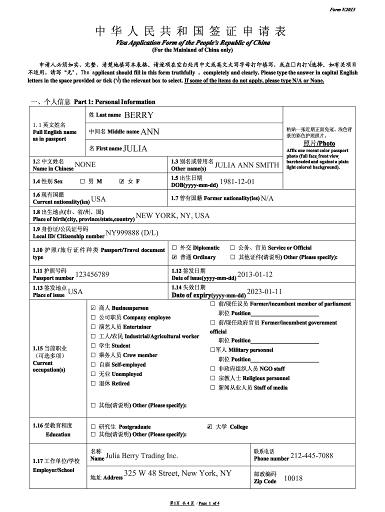 Fillable Online Chinese Travel Document Application Form Chinese