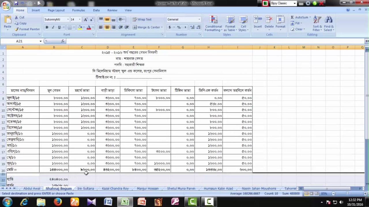 Mastering Excel Worksheets: Quick & Easy Guide