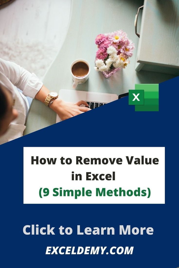 How To Remove A Value In Excel 9 Methods Exceldemy