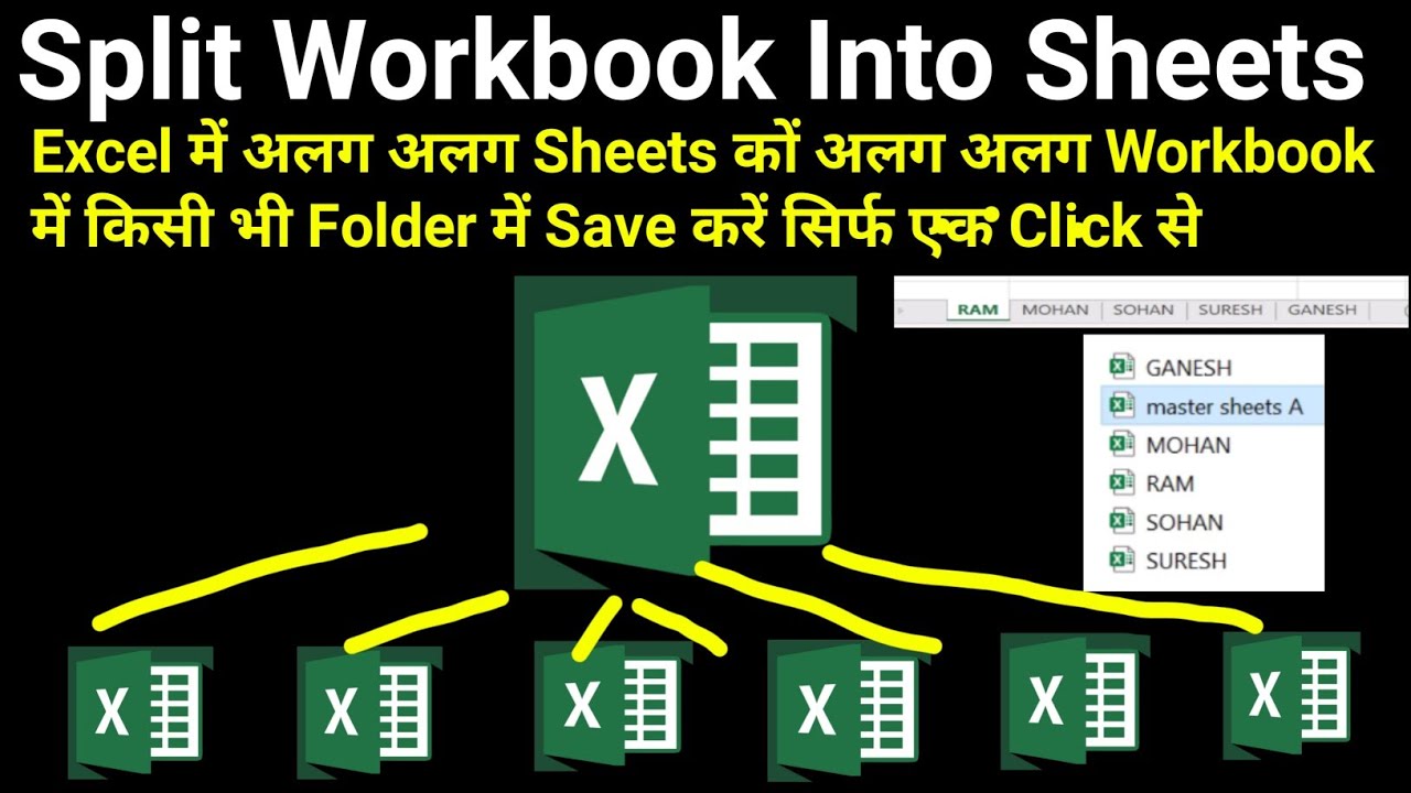 How To Split Workbook Into Sheets In Excel 2022 Youtube