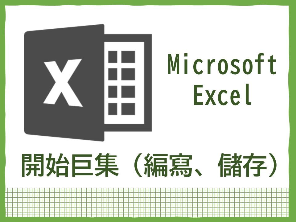 Mastering Excel Vba The Importance Of Ctrl Arrow Key And Other Essential Commands News