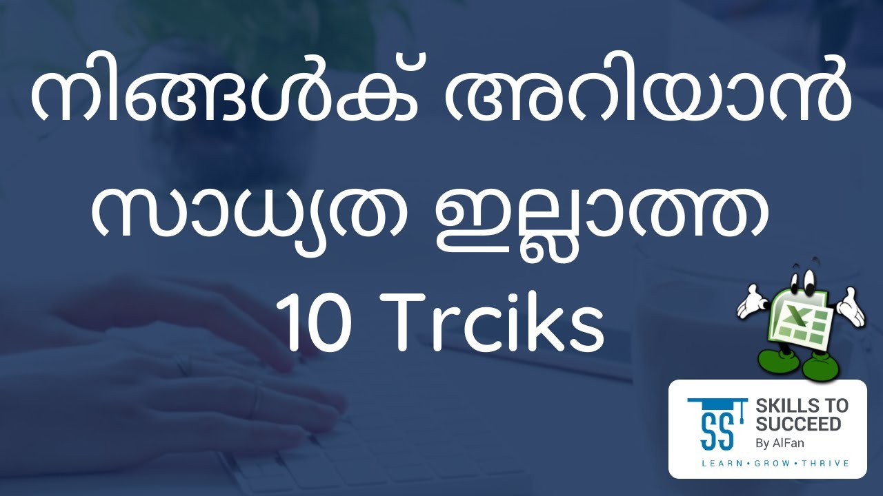 Microsoft Excel Copy Paste Tricks Excel Malayalam Shorts Excel