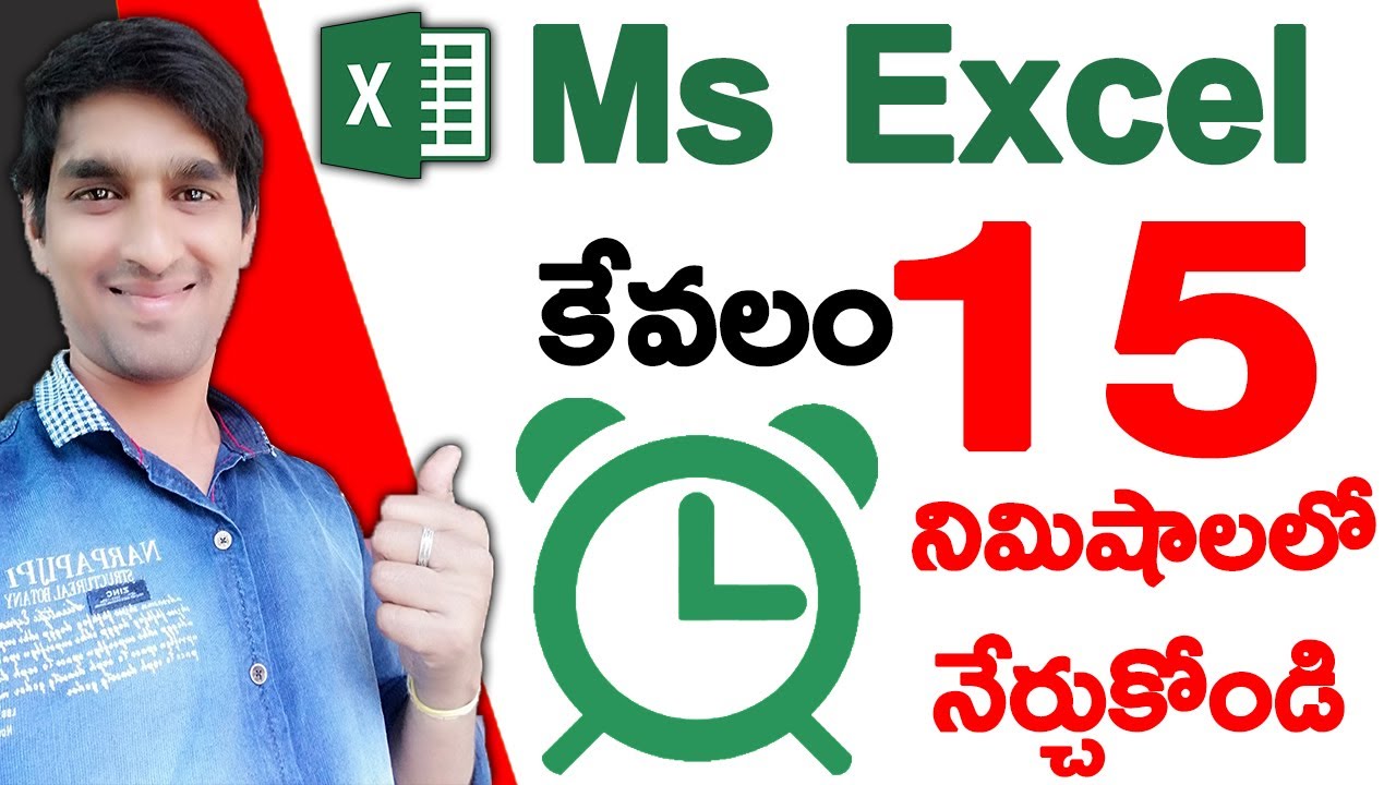 Most Use Full Settings In Ms Excel Telugu Every Reports