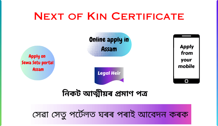 Online Apply Next Of Kin Certificate Assam How To Get Next Of Kin