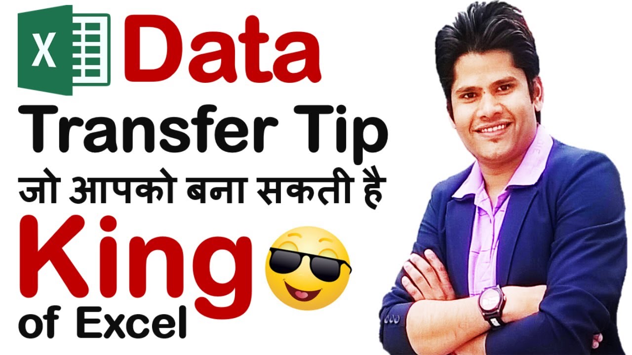 Save Time With This Excel Data Transfer Tips Master Sheet To Multiple